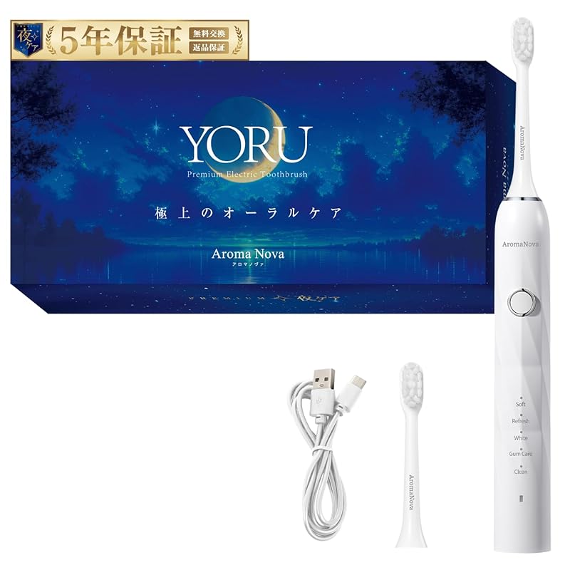 

[Supervised by 3 dental and medical experts] electric toothbrush ultrasonic toothbrush IPX7 waterproof [Japanese company] whitening AromaNova gift