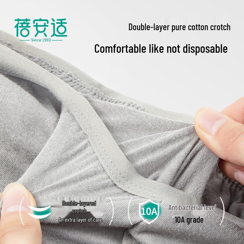 Beian Shi Disposable Underwear