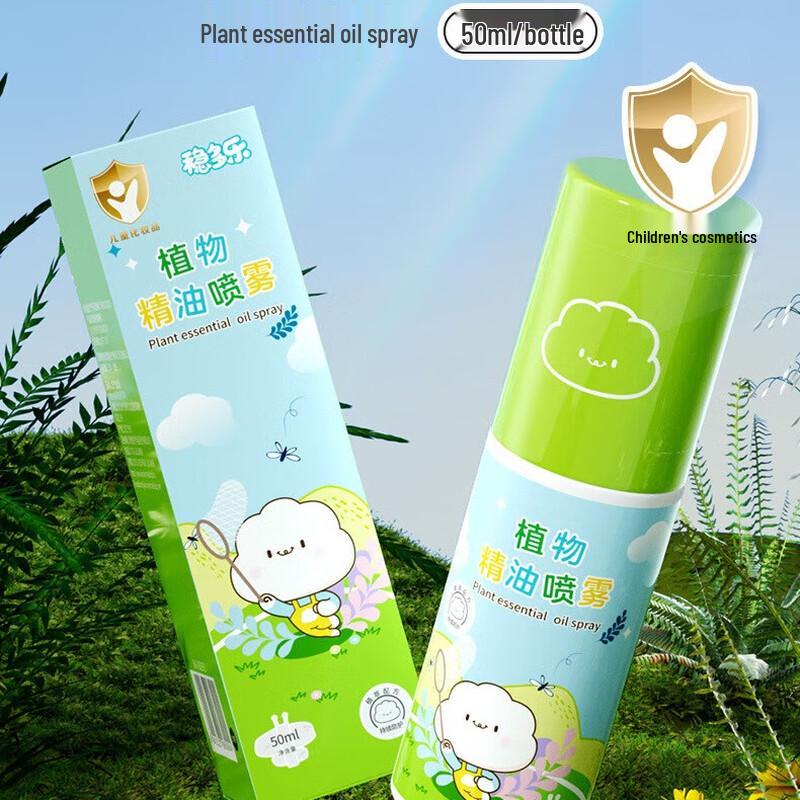 Gentle Plant Mosquito Repellent Spray