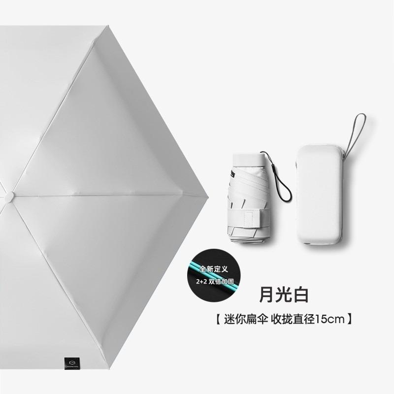 On Sale Mini Pocket Umbrella for Women UPF50+ Light 6 Folding Sun Protection Sun and Rain Small Card Bag Umbrellas Paraguas NEW