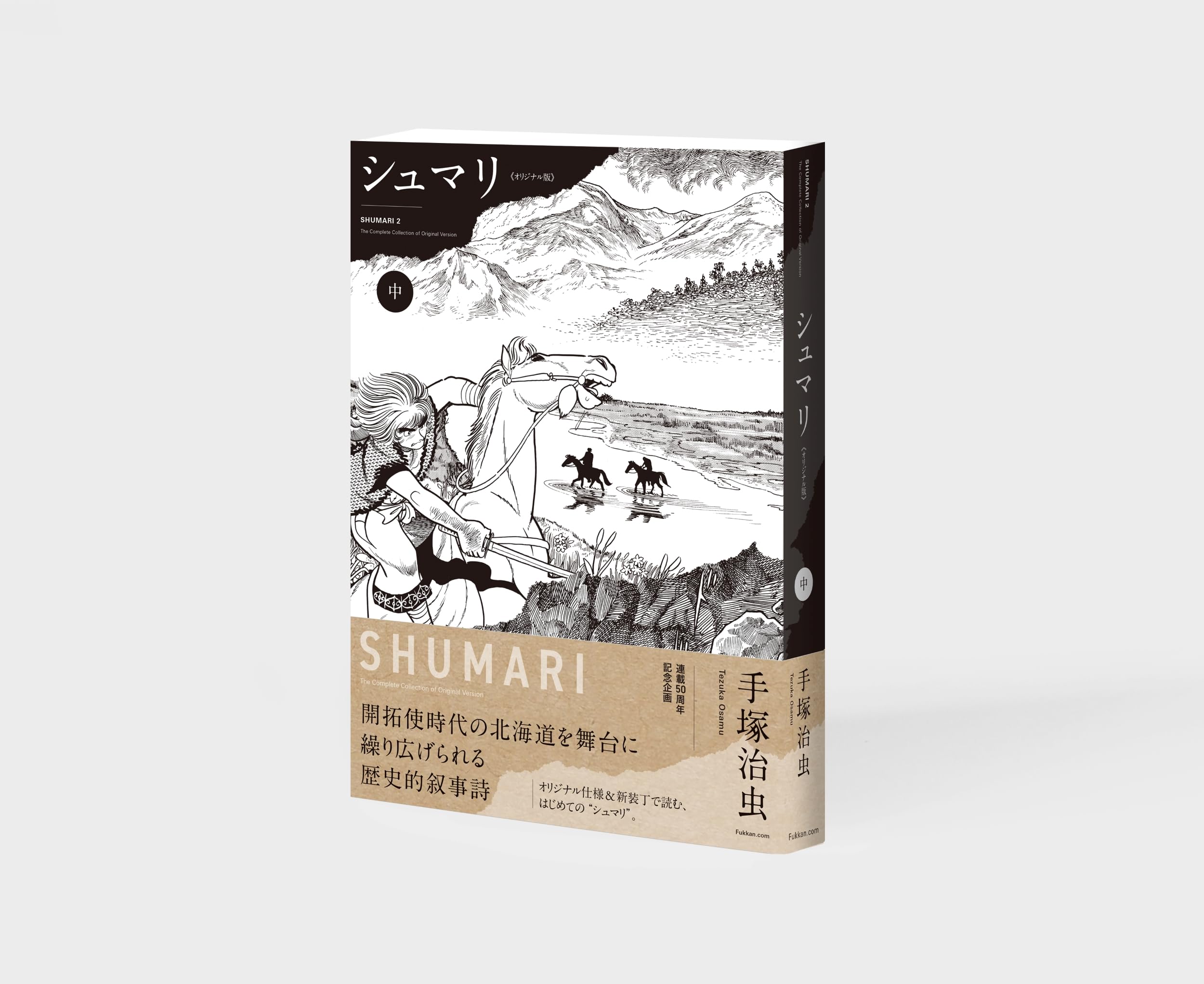 

Shumari Original Version Medium