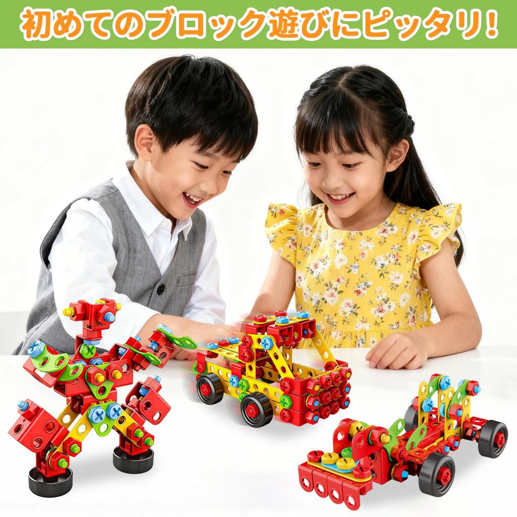 Blocks and Tool 288 Educational Toy with Screws and Electric DIY Pretend 3D Popular for Christmas Gift Play Carpenter's Set, Pieces, Drill, Play, Car,