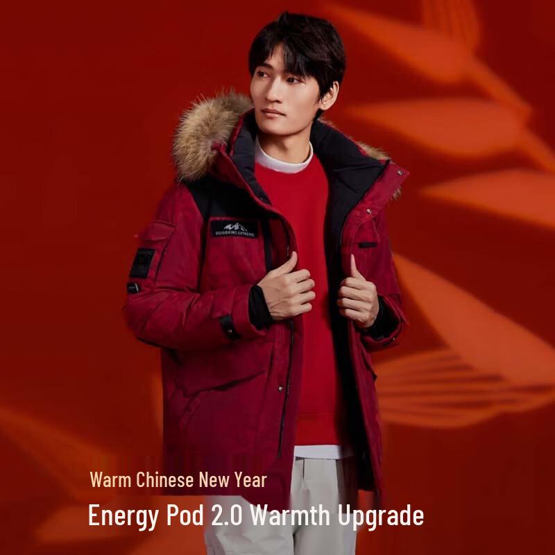 

Bosideng B40142317 Hooded Goose Down Jacket with Large Fur Collar L 170/92A