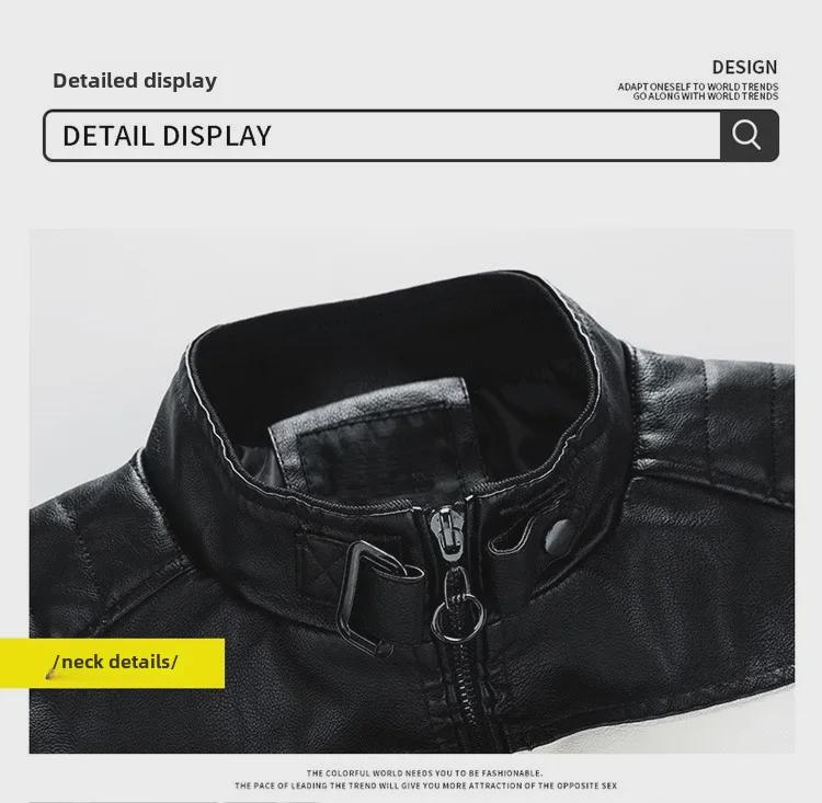 Pánská módní patchworková kožená bunda na motorku, velká velikost