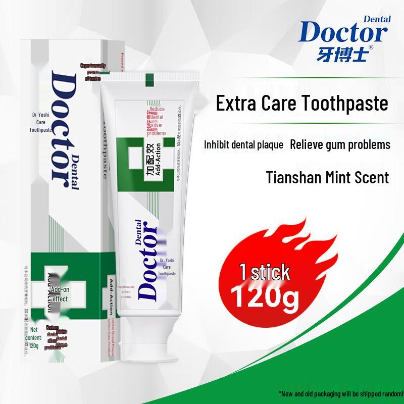 Dr. Teeth Herbal Gum Care Toothpaste Set