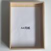 Urakami Kiri Crafts Paulownia Wood Box, A4 Size, Made In Japan, Holds 500 Sheets of Copy Paper, Documents, 358 X 262 X 58 Mm