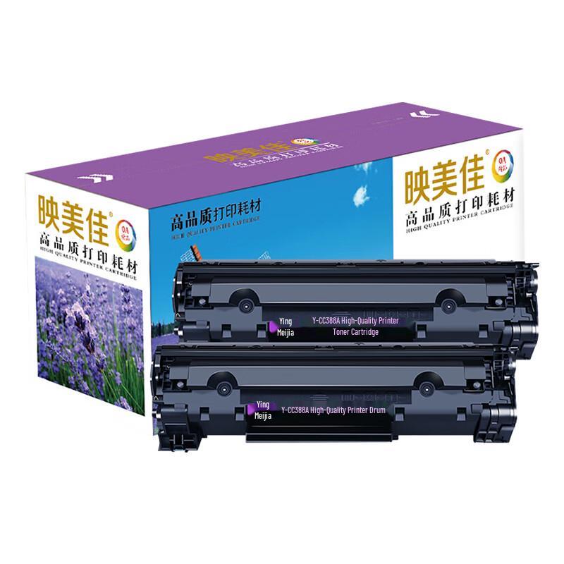 Yingmeijia Compatible HP 88A/388A Black Toner Cartridges (2-Pack)