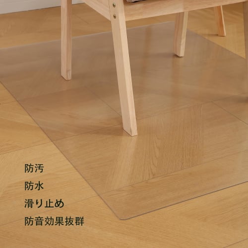 Transparent Embossed Kitchen Mat, 45x120cm, 1.5mm Thick PVC, Floor Protection, Kitchen Carpet Protector, Large Desk Mat, Prevents Scratches, Suitable
