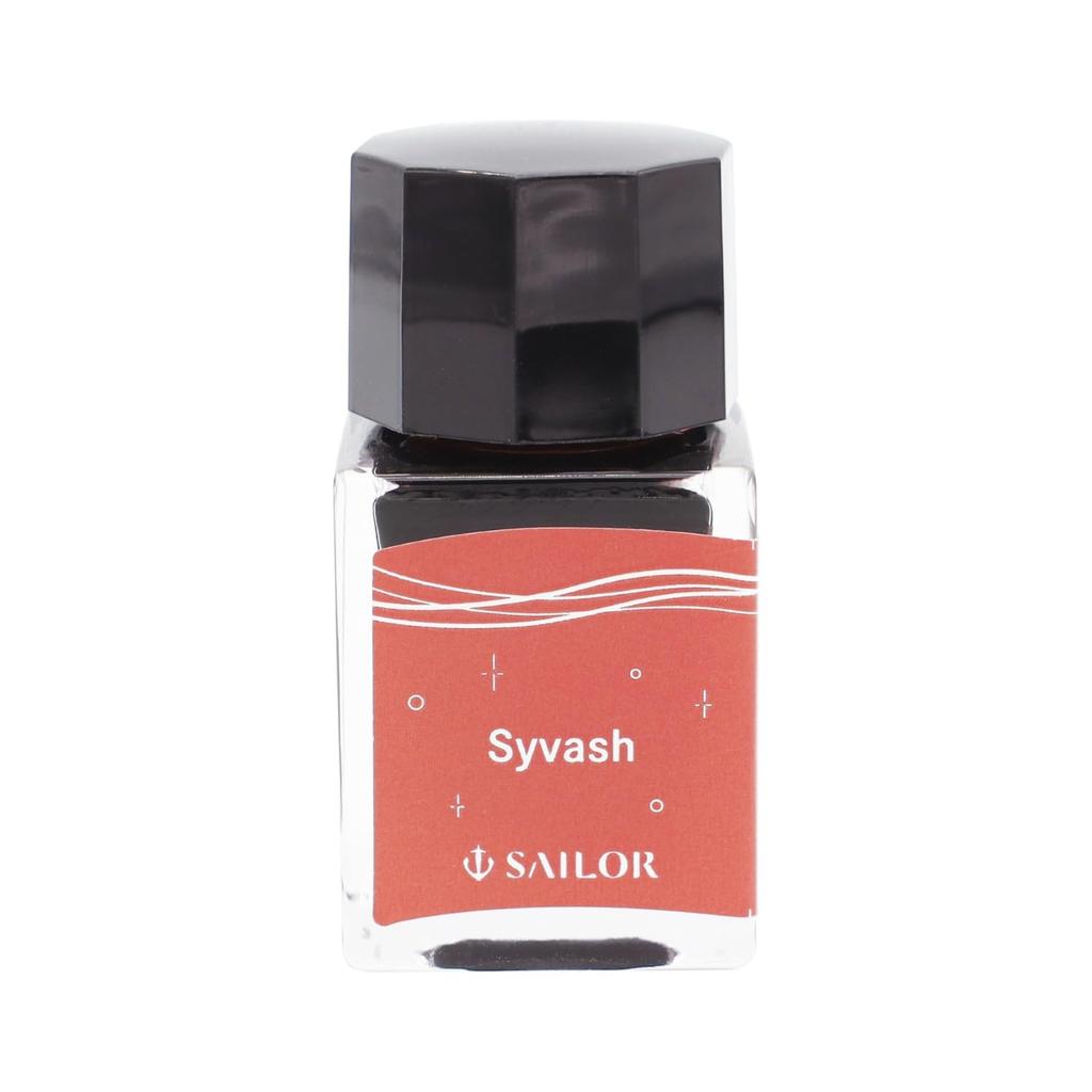 Sailor Profit Junior Fountain SAILOR SATELLITE CRAYON PROJECT Medium Fine +10 Pen, Syvash, Nib, 10-0291-003
