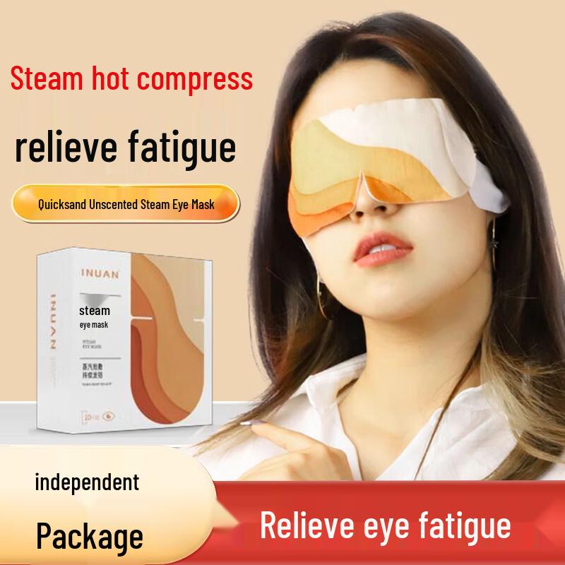 Ai Nuan (inuan) Soothing Heated Eye Masks