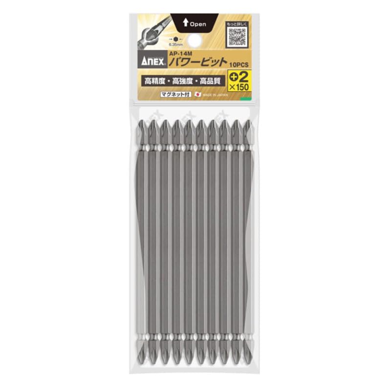 ANEX Shot Finish X AP-14M Double-Ended Bit, +2 150mm, 10-Pack