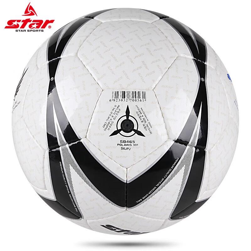 Star SB465 Hand-Sewn PU Football