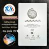 8" Universal Explosion-Proof Laser Cutter for Phone Screen Hydrogel Film (Transparent, Frosted, Anti-Blue Light, Anti-Peep)