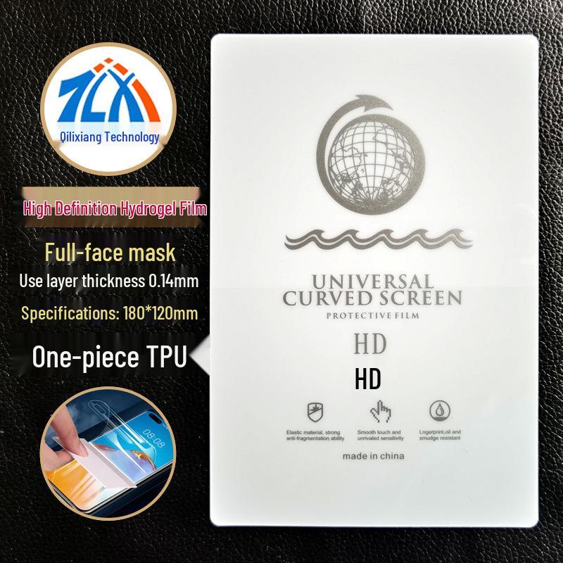 8" Universal Explosion-Proof Laser Cutter for Phone Screen Hydrogel Film (Transparent, Frosted, Anti-Blue Light, Anti-Peep)