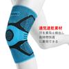 KUNLI Knee Support, Knee Stabilization for Running, Badminton, Marathon, Volleyball, Hiking, and All Sports, Breathable, Ambidextrous, Side Spring, 1