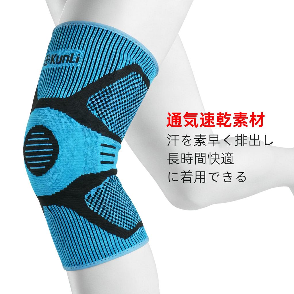 KUNLI Knee Support, Knee Stabilization for Running, Badminton, Marathon, Volleyball, Hiking, and All Sports, Breathable, Ambidextrous, Side Spring, 1