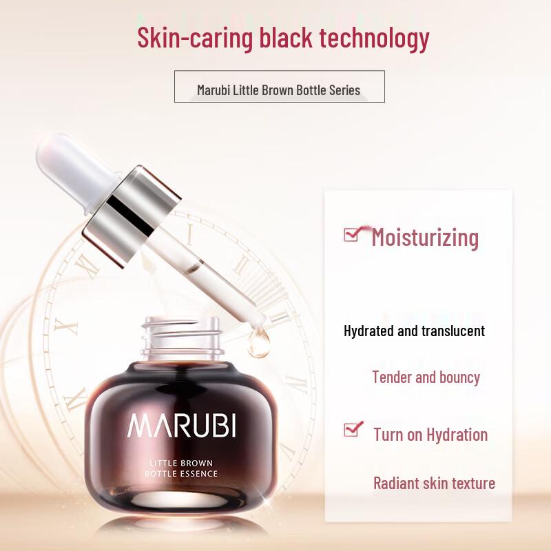 MARUBI Little Brown Bottle Hydrating Repair Essence