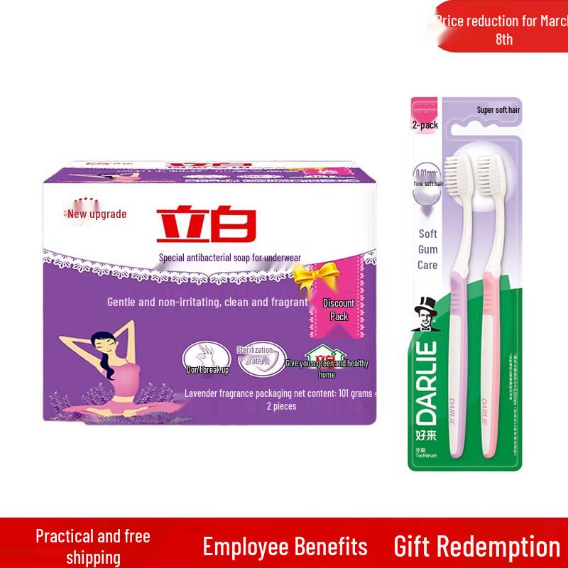 

Darlie Soft Bristle Toothbrush & Liby Antibacterial Soap Bundle