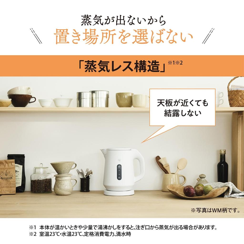 Zojirushi Electric Kettle, 1.0L, Pale White, CK-KA10-WM