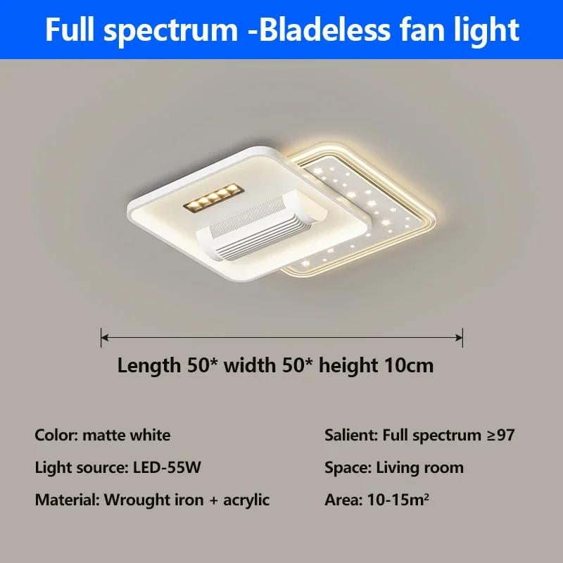 Square Round Leaf Less Fan Light Full Spectrum LED Bright Eye Protection Ceiling Light 180 Degree Blowing Cool and Silent