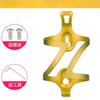 1 Stück Aluminiumlegierung Fahrrad-Flaschenhalter Integrierte Formgebung Mountainbike Wasserbecherhalter Verstellbarer Umbauboden Fahrrad-Flaschenhalter