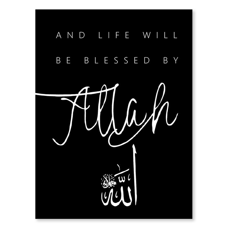 

Исламская каллиграфия, Аллаху Акбар, постеры, абстрактная черно-белая картина на холсте, настенная живопись для гостиной, фотографии, домашний декор 21x30cm No Framed