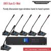 XunErWei XEW-8000 Series Digital Wireless Conference Microphone System (CN version)