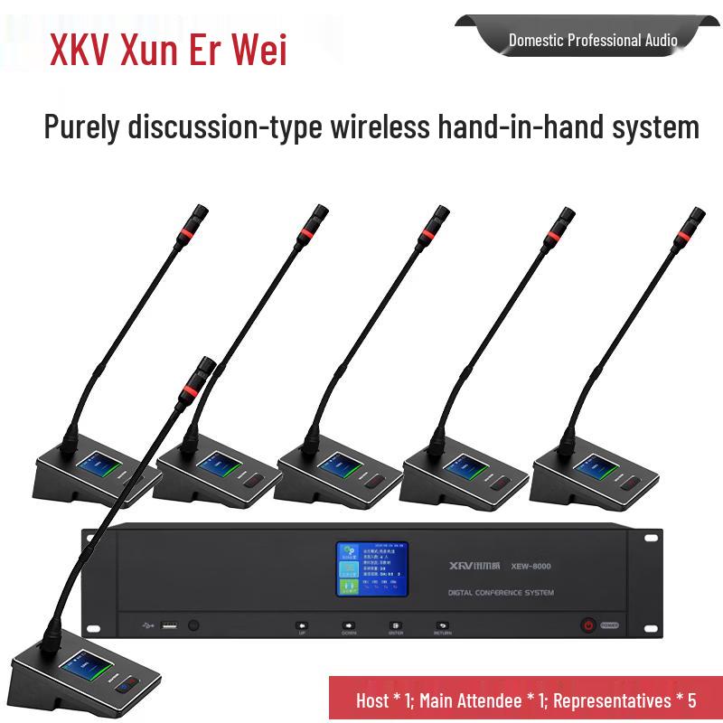XunErWei XEW-8000 Series Digital Wireless Conference Microphone System (CN version)