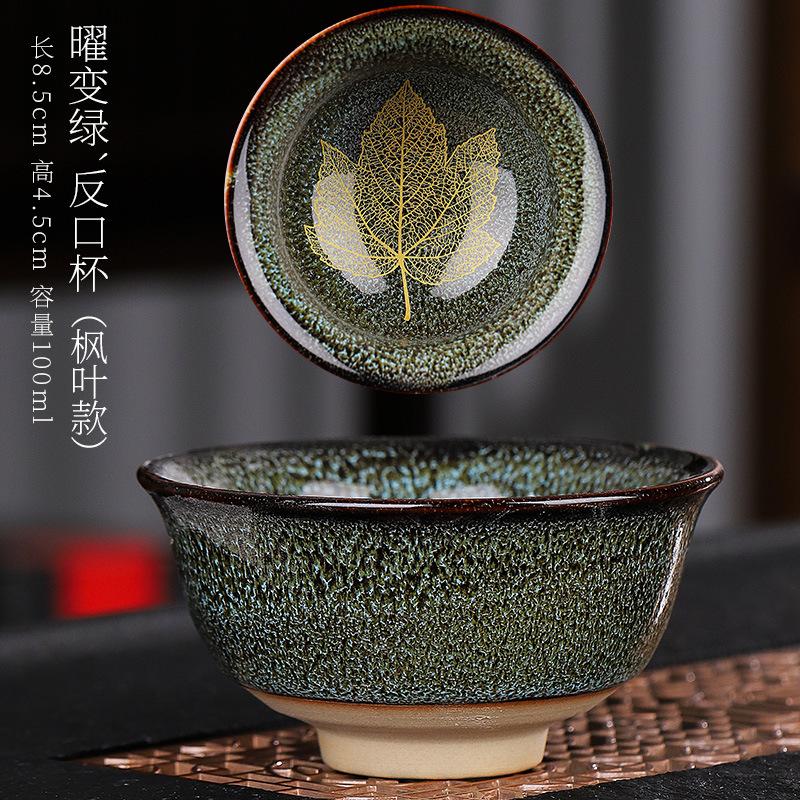 Teacup Teacup Kiln-changed Ceramic Personal Tea Cup Teacup Single Small Master Cup Kung Fu Tea Set Household Tea Set