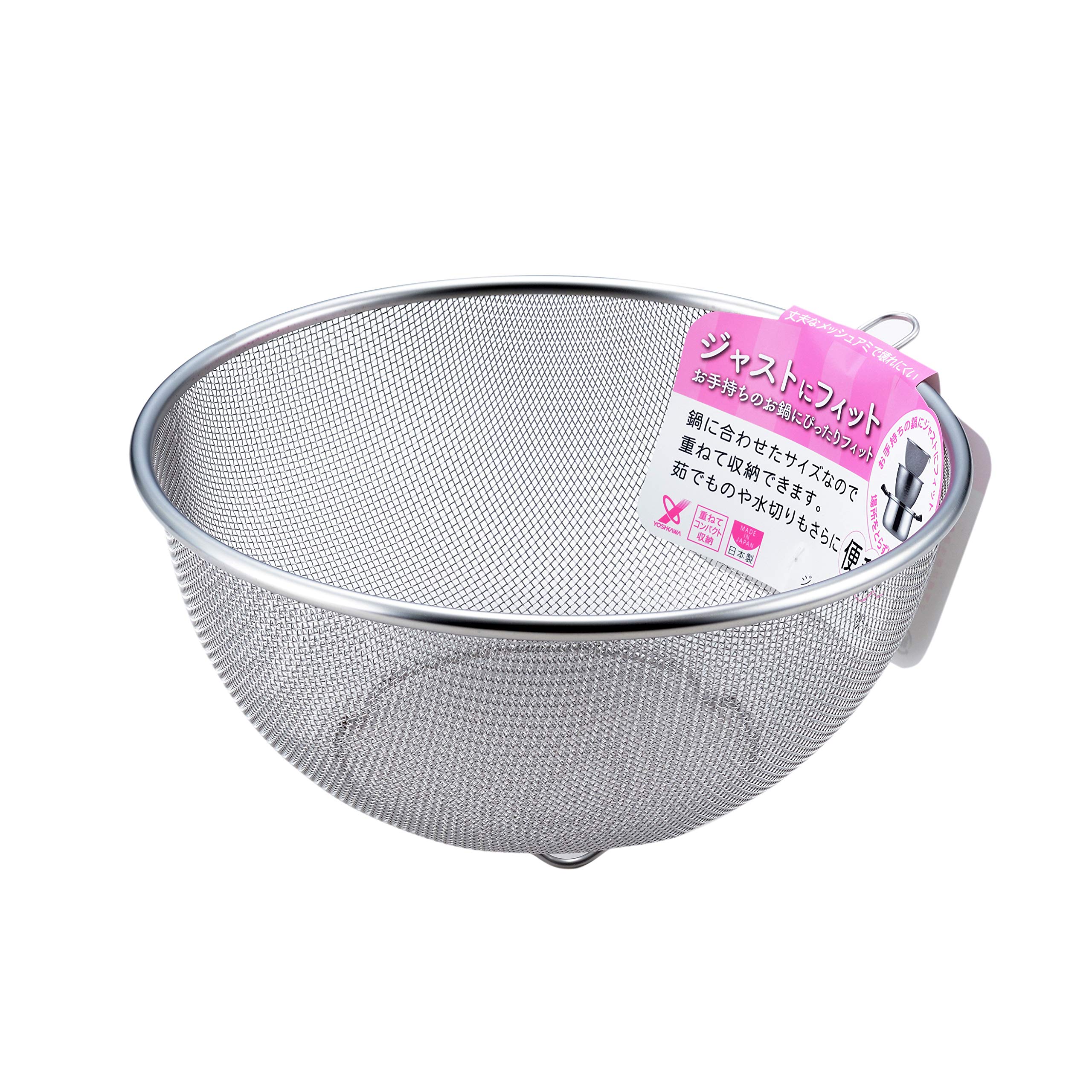 

Yoshikawa Round Colander, 24cm (with rings), Made in Japan, Stainless Steel, Durable Mesh, Easy to Clean, Gift Wrapping Available, SJ1384