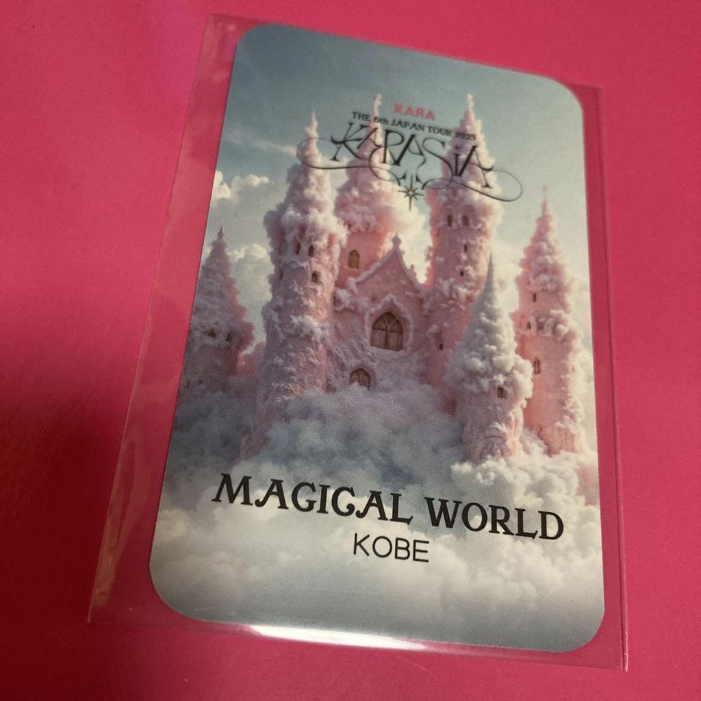 [USED] KARASIA Upgrade Trading Cards