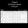 Daiwa Bass Rod Steez SC S62UL-SV/ST/AGS