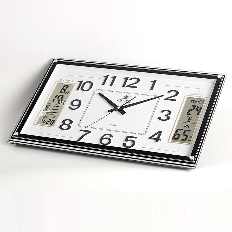 POWER Modern Silent Wall Clock with Calendar