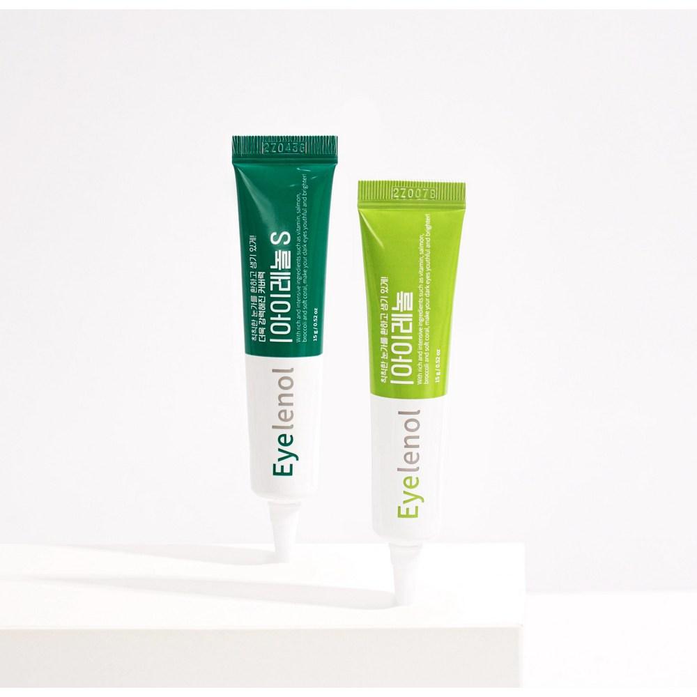 [Ilenol 15g + Ilenol S15g] Dark Circle Cream Set