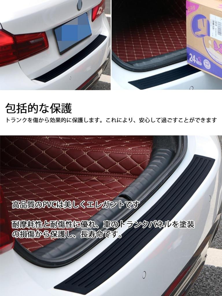 Car Bumper Guard, Compatible with Suzuki Every/Suzuki Everywagon DA64V/DA64W/ DA17V/DA17W 3D Rear Bumper Step