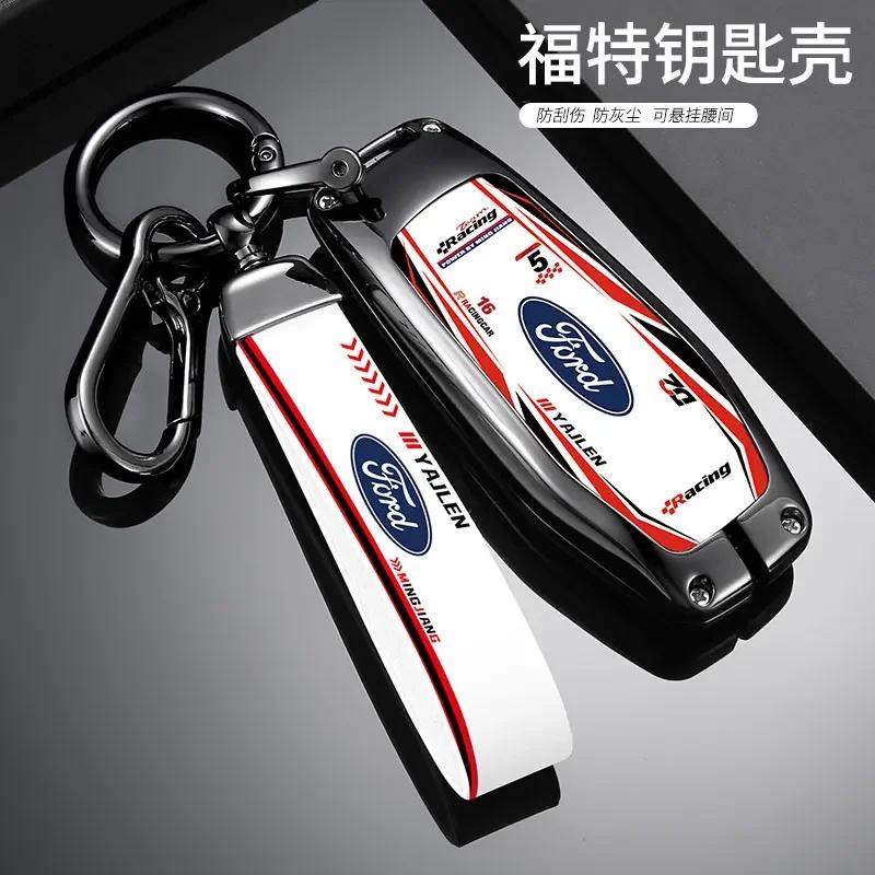 Nová samolepka na auto 2026 2025 Horký kryt pouzdra na klíče od auta Skořepina Závodní designové doplňky Pro Ford Fusion Mondeo Mustang F-150 Expl