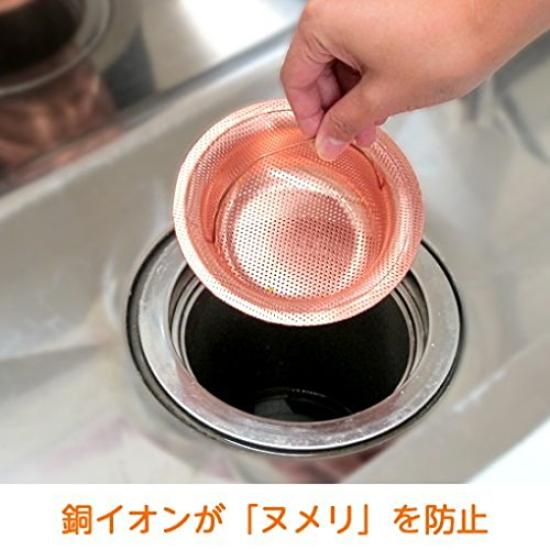 SANEI Sink Drain Plug Slime Copper Basket, Prevention, 135mm, PH6970F-2-S