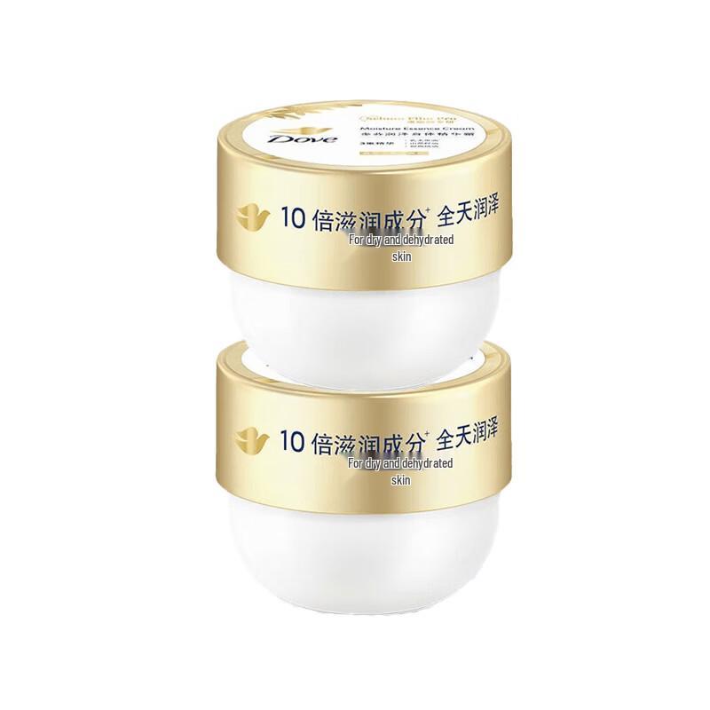 Dove Hydrating Body Essence Cream