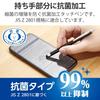 ELECOM Touch Pen for Smartphones and Tablets Antibacterial Silicone Type Black P-TP02ABBK