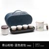 Ceramic Kuaike Cup One Pot Four Cups Outdoor Portable Travel Kung Fu Tea Set Gift Order