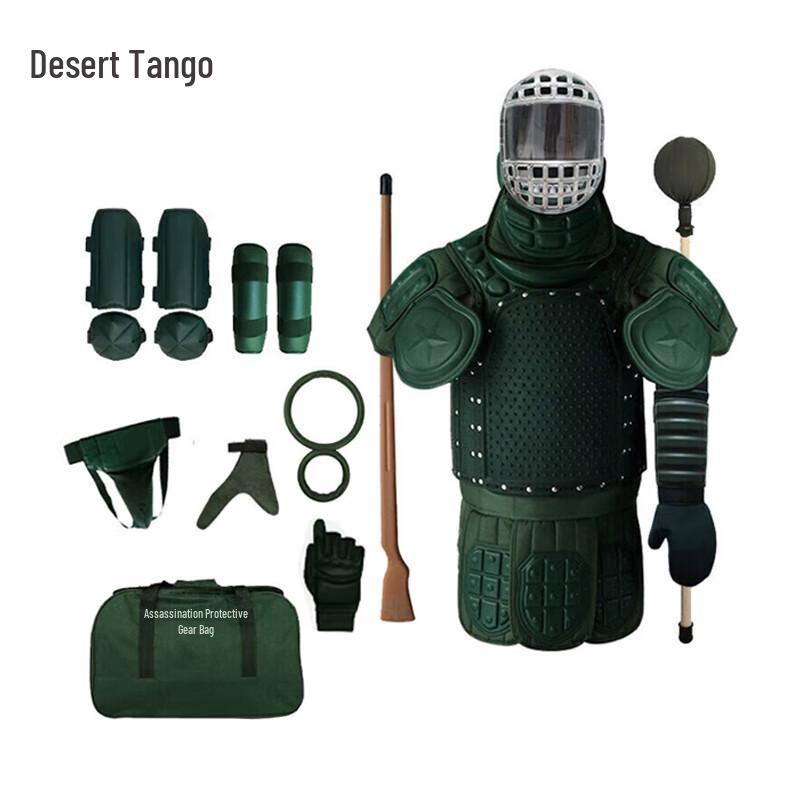 Desert Tango 2023 12-Piece Combat Training Protective Gear Set