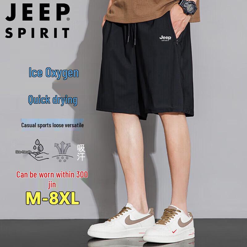 

Мужские спортивные пляжные шорты JEEP SPIRIT из ледяного шелка, свободные 5XL