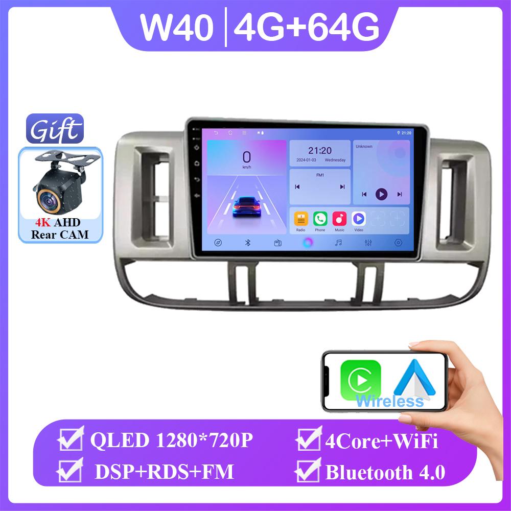 Android 14 For Nissan X-Trail 1 T30 2000-2009 Multimedia Car GPS Video Autoradio Player Navigation Stereo Dash Wireless Carplay