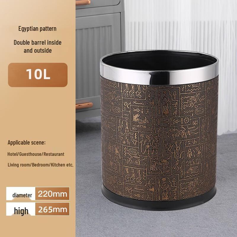 Zhanlixing 10L Double-Layer Waste Bin