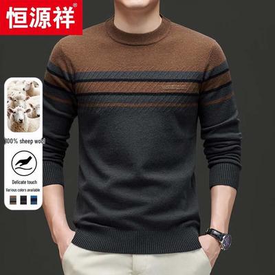 Hengyuanxiang Men's Round Neck 100% Wool Knit Sweater