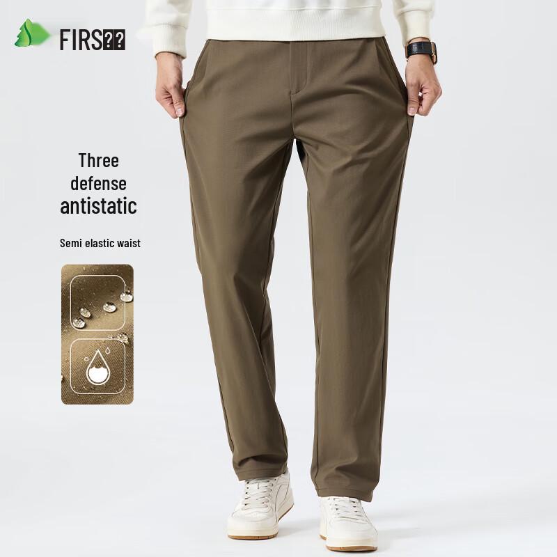 Shanshan Men's Waterproof & Anti-Static Straight Leg Casual Pants