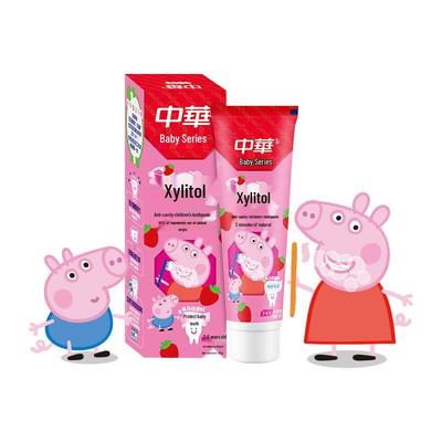 Zhonghua Kids Xylitol Toothpaste
