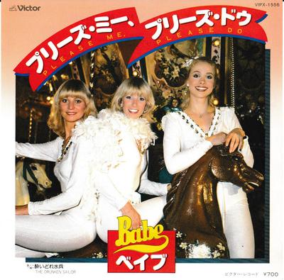 7inch Record BABE - Please Me Please Do / The Drunken S VIPX1556 VICTOR 1981 Japan Japanese Pop/Rock