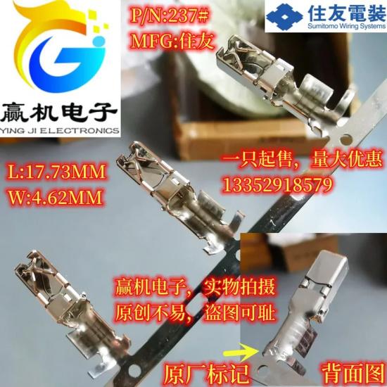 10pcs for Honda Accord Civic Fuse Terminal