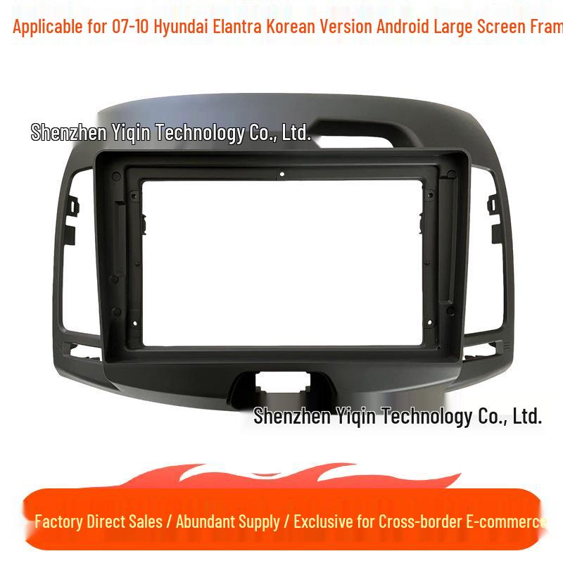 07-10 Hyundai Elantra Korean Version Android Navigation Faceplate Kit Faceplate (Black)